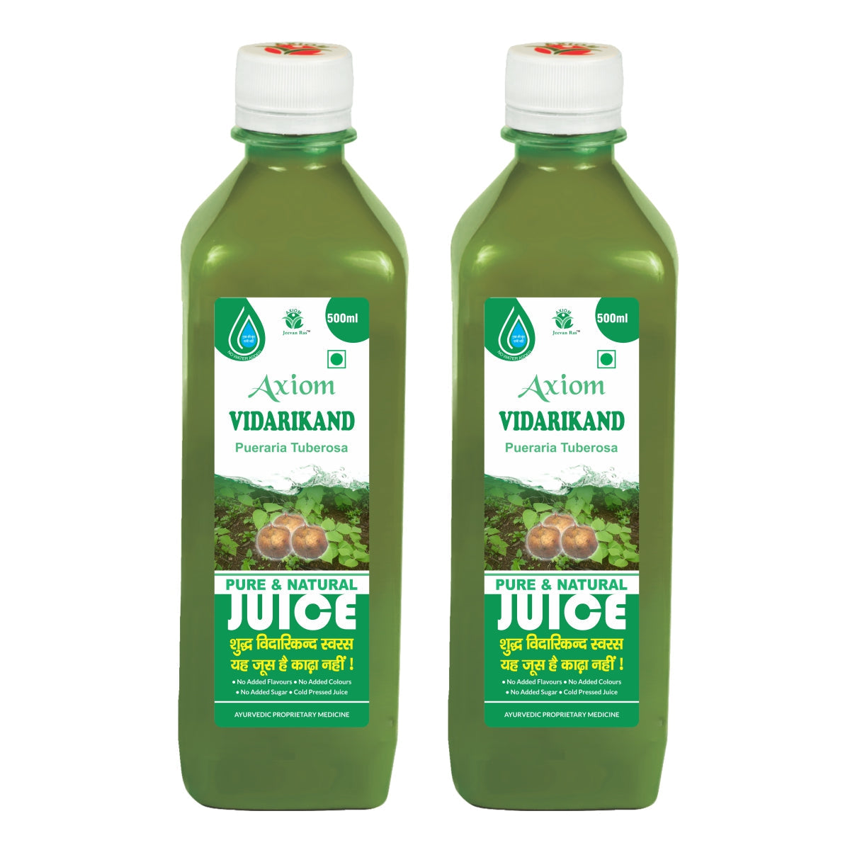 Axiom Vidharikand Juice image 2