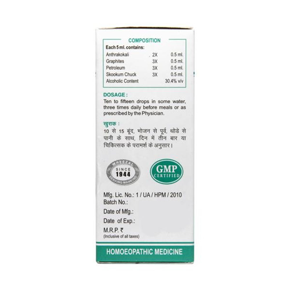 Wheezal Homeopathy WL33 Skin Drops image 2