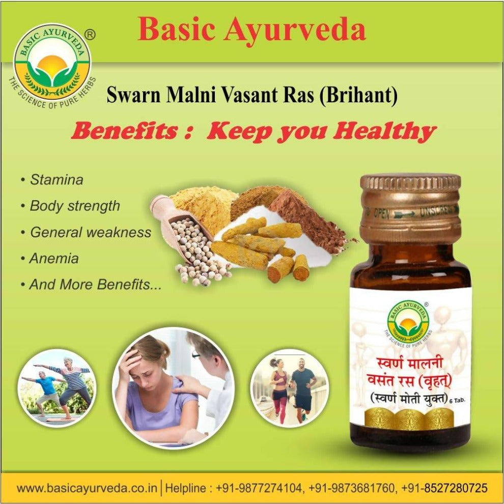 Basic Ayurveda Swarn Malni Vasant Ras (With Gold) - 30 Tablets image 2