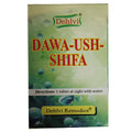 Dehlvi Dawa-Ush-Shifa Tablets - 20 Tablets